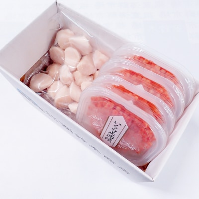 いくら醤油漬け(鮭卵)70g×4P、刺身用ほたて貝柱200g B-11037