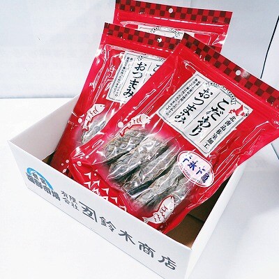 干しコマイ140g×3袋 A-11079