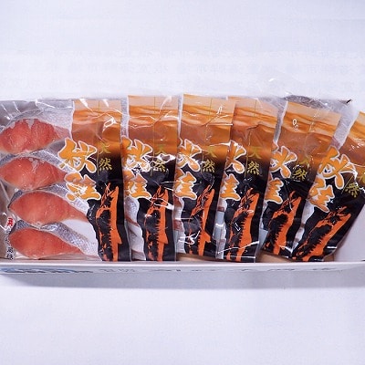 無添加甘塩天然秋鮭切身4切×6P(計24切、約1.2kg) A-14006