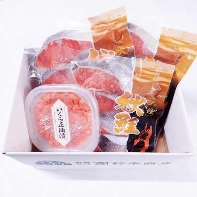 いくら醤油漬け(鮭卵)70g×1P、無添加天然甘塩秋鮭12切 A-14168