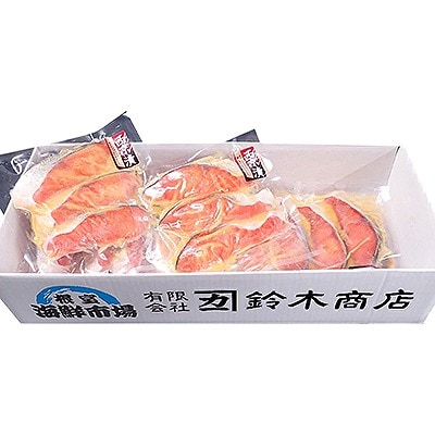 天然秋鮭西京漬け3切真空×7P(計21切) A-14257
