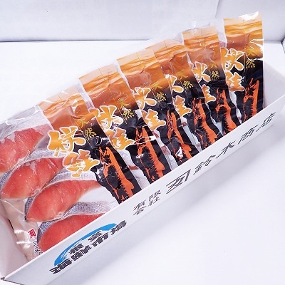 根室海鮮市場＜直送＞無添加甘塩天然秋鮭4切×6P(計24切、約1.2kg) A-28006