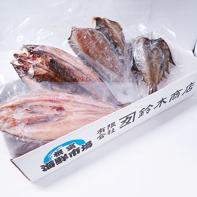 根室海鮮市場＜直送＞炉端セット4種(開きほっけ・開きにしん・宗八かれい・柳かれい) G-28080