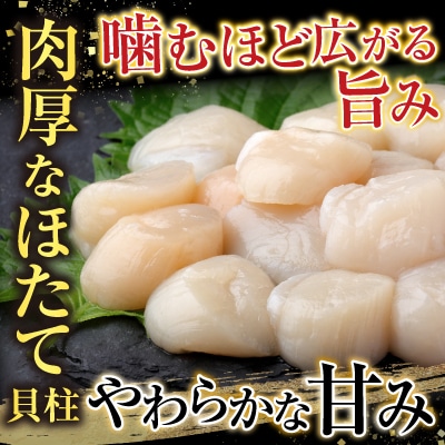 刺身用ほたて貝柱200g・銀だら西京漬け6切(3切×2P) A-11205