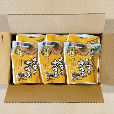 さばの味噌煮18P A-09079