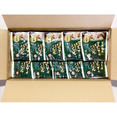 ほたてのバジル12P&ほっけのバジル12P B-09088
