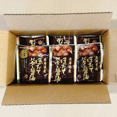ほたてのバター醤油6P G-09018