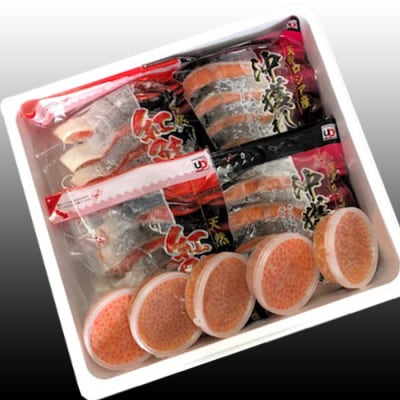 甘塩紅鮭5切×10P、甘塩沖獲れ鮭5切×10P、いくら醤油漬け100g×5P E-36002