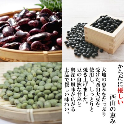 豆々パウンドケーキ*272