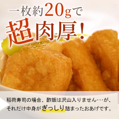 豆腐屋さんの手作り 釜渕のあげ お試しセット 三角あげ 四角あげ きざみあげ 揚げ あげ
