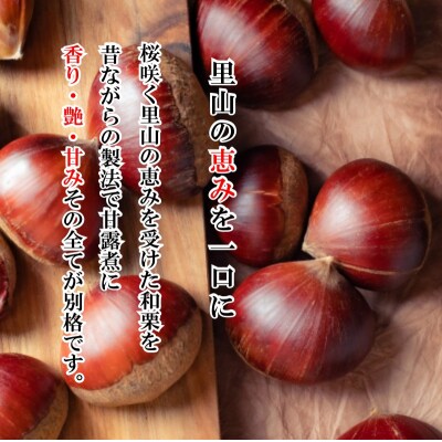 和栗パウンドケーキ*273