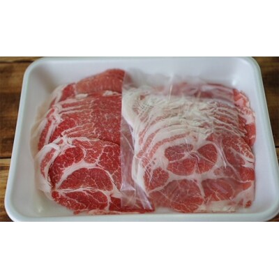 小分けで便利! いち美豚　肩ロース しゃぶしゃぶ300g×3パック(合計900g)