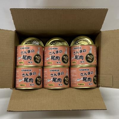 【北海道根室産】さんま尾肉味付180g×12缶 A-78038