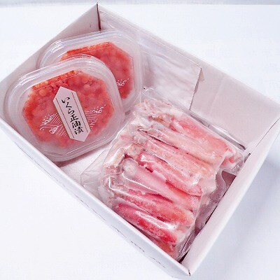 お刺身OK!生ずわいがに棒肉ポーション400g、いくら醤油漬け(鮭卵)70g×2P B-11103