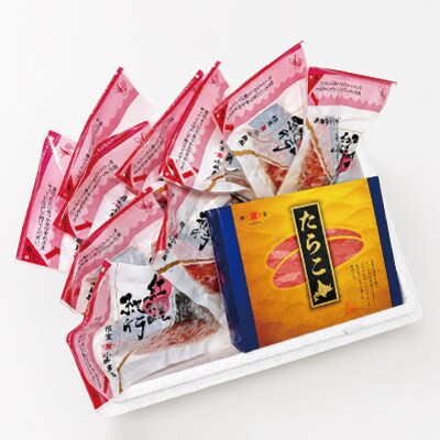 紅鮭切身10切・たらこ250g(化粧箱入) B-16096