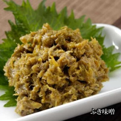 小川の庄　農家の味自慢3本詰合せ*231