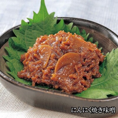 小川の庄　農家の味自慢3本詰合せ*231