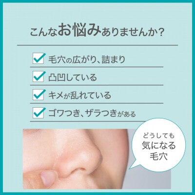 プレンヌ 薬用 GG バランシングローション　NIKIPITA(ニキピタ)