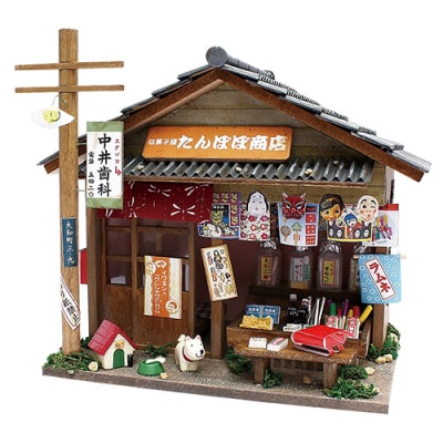 ビリー 昭和シリーズ 駄菓子屋さん ドールハウスキット