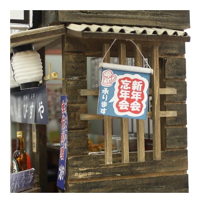 ビリー ナニワの粉もん屋キット ナニワの串カツ屋 ドールハウスキット