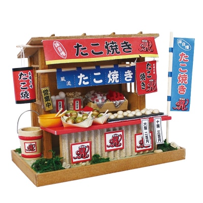 ビリー 昭和屋台キット たこやき屋 ドールハウスキット