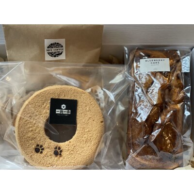 無為自然　一期一会・M(米粉シフォン、パウンドケーキ&スペシャルティコーヒーセット)【世田谷みやげ】