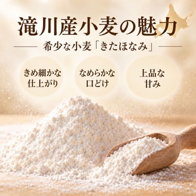 丸加の郷のマドレーヌ 6個入り 個包装|北海道 バター 焼き菓子 個包装 スイーツ 贈り物 ギフト
