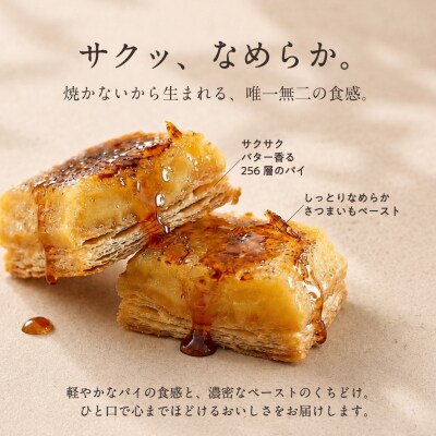 【OIMO】 生スイートポテト 定番10個ボックス