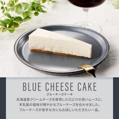 【TiTRE】BLUE CHEESECAKE&RAISIN SANDWICH