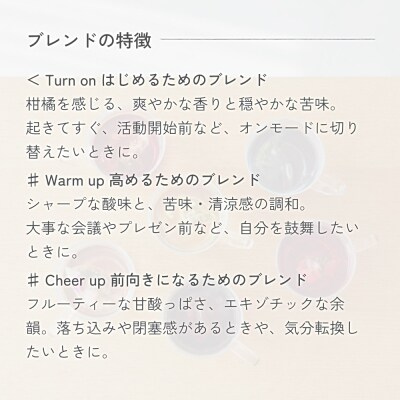 クラフトハーブティー daytune. tea ボックス・L (6種類×3個) ティー 紅茶
