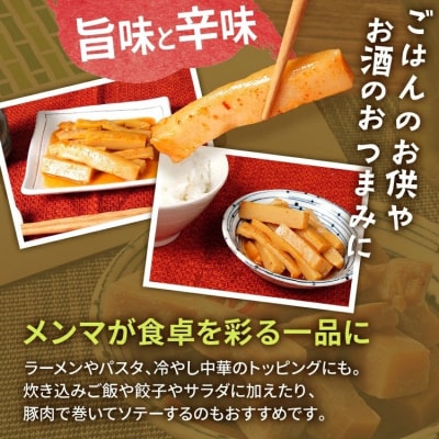 くまちくメンマ キムチ味(1袋)