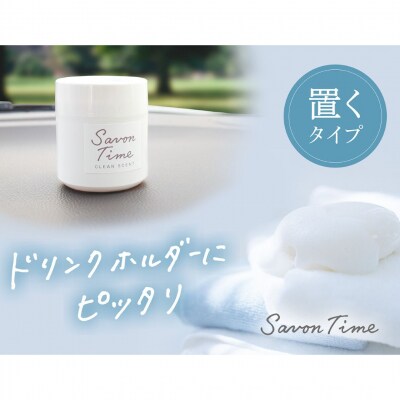 サボンタイムゲル ホワイティシャワー 晴香堂 HARUKADO