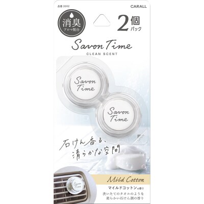 サボンタイム ゲル&クリップセット マイルドコットン 晴香堂 HARUKADO