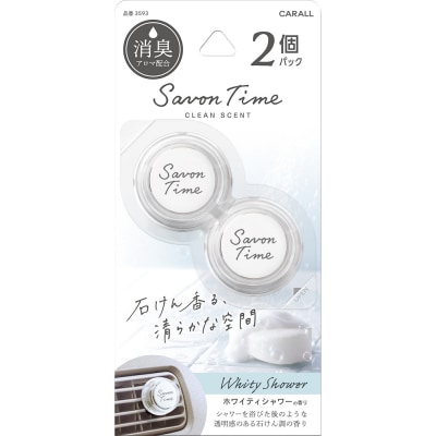 サボンタイム ゲル&クリップセット ホワイティシャワー 晴香堂 HARUKADO