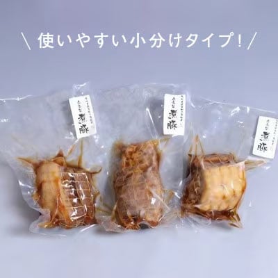 国産豚肩ロース自家製無添加チャーシュー 1kg 豚肉 冷凍 惣菜 おつまみ [AU002ya]