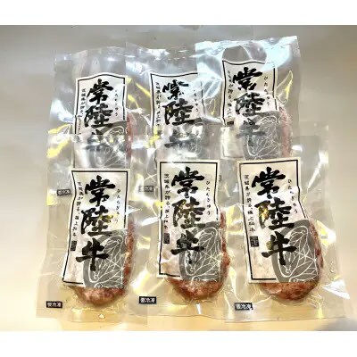 【茨城県共通返礼品】特製プレミアム 生ハンバーグ 120g×6個 合計720g  [AU037ya]