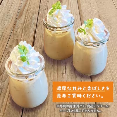 八千代町産 さつまいも 使用 濃厚 焼き芋 プリン[AU081ya]