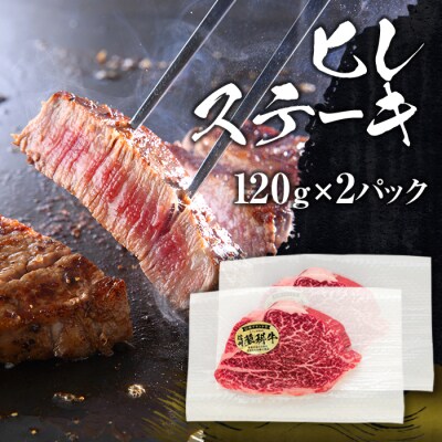 蓼科牛ステーキセット2(リブロース250g×2、サーロイン200g×2、ヒレ120g×2)