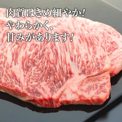 蓼科牛サーロインステーキ200g×1　　