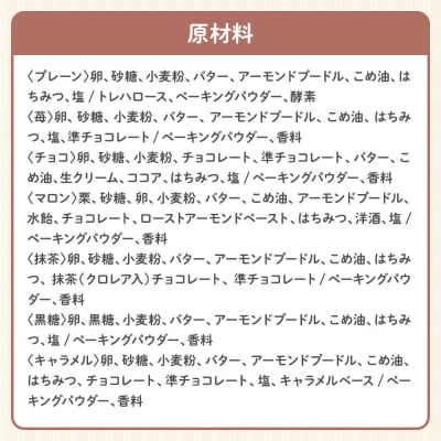 アンジェリング(焼きドーナツ) 10個入 3箱 ドーナツ 焼きドーナツ|24_grm-080301