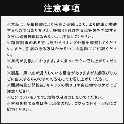 《定期便3ヶ月》ハルメク 人参ジュース【ビン】1030g×6本|24_hal-010603