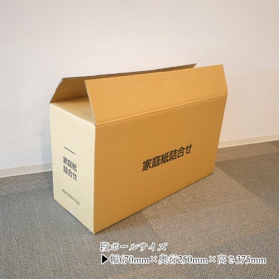 【数量限定】ご家庭用★シンプル高保湿ティッシュ(30pack)