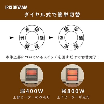 電気ストーブIEH-800Wホワイト