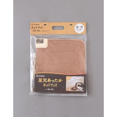 ホットマット 40×40cmHCM-40S-Tブラウン