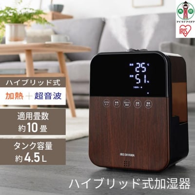 ハイブリッド式加湿器HDK-35-TM木目