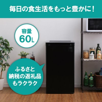 冷凍庫 スリム 小型 家庭用 前開き 60L ノンフロン セカンド冷凍庫 IUSD-6B-Bブラック