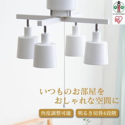 4灯シーリングライト クロス形 CE4LA-20C-W