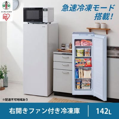 冷凍庫 142L IUSN‐14A‐W 前開