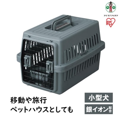 エアトラベルキャリー ATC-530　ダークグレー