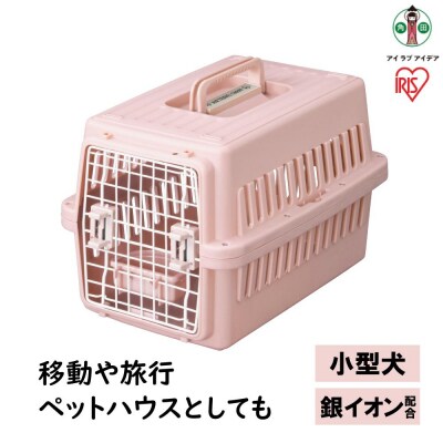 エアトラベルキャリー ATC-530　ピンク